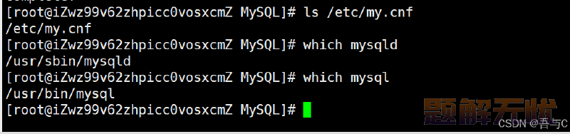 MySQL在Centos7环境安装
