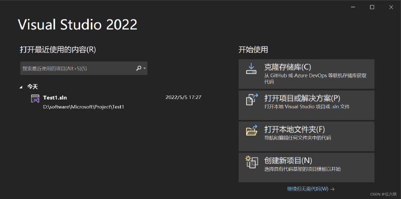 Visual Studio下载安装教程（非常详细）从零基础入门到精通，看完这一篇就够了