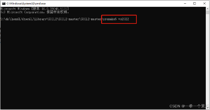 【OpenGL】配置Microsoft Visual Studio 2022环境