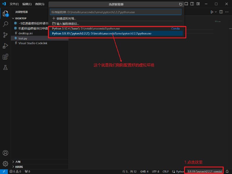 手把手Pytorch安装及配置教程(Vscode/Anaconda/CUDA/Pytroch)