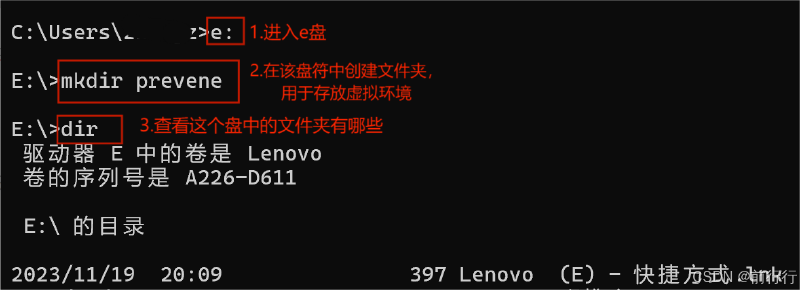 python虚拟环境并在pycharm中配置
