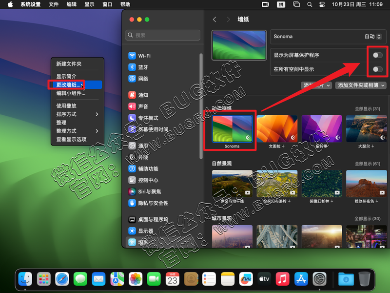 【保姆级别教程】VMware虚拟机安装Mac OS15苹果系统附带【VMware TooLS安装】【解锁虚拟机】和【Mac OS与真机共享文件夹】手把手教程