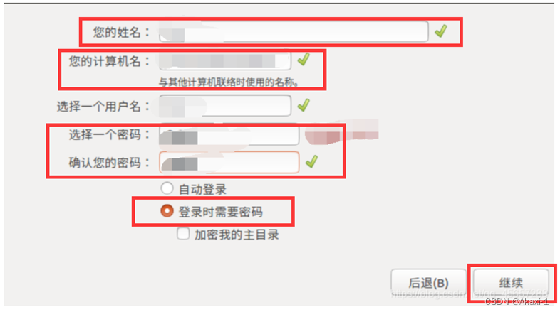 【基于Ubuntu下Yolov5的目标识别】保姆级教程 | 虚拟机安装 - Ubuntu安装 - 环境配置(Anaconda/Pytorch/Vscode/Yolov5) |全过程图文by.Akaxi