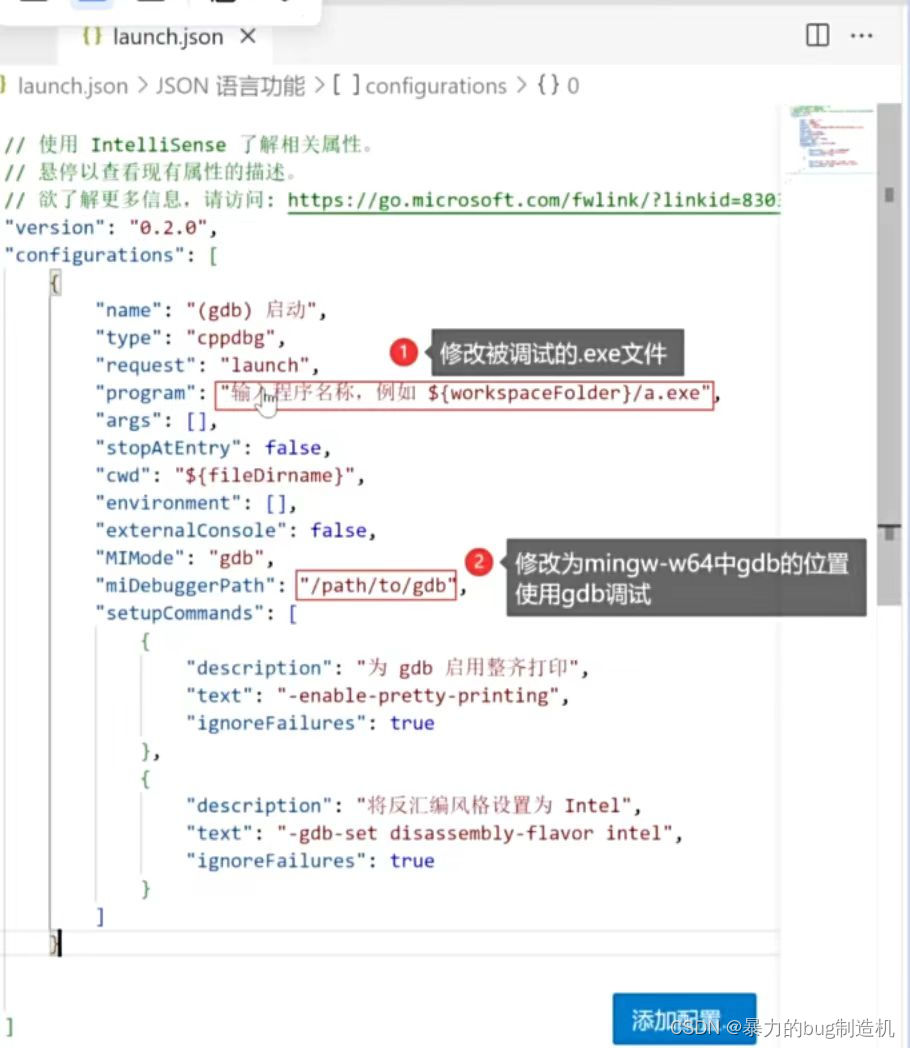 VSCode上搭建C/C++开发环境（vscode配置c/c++环境）Windows系统---保姆级教程
