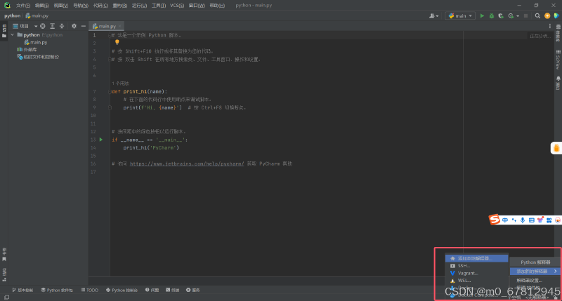 全网最详细深度学习环境配置（Pycharm+anaconda+pytorch+TensorFlow+cuda+cudnn+改变虚拟环境包位置）