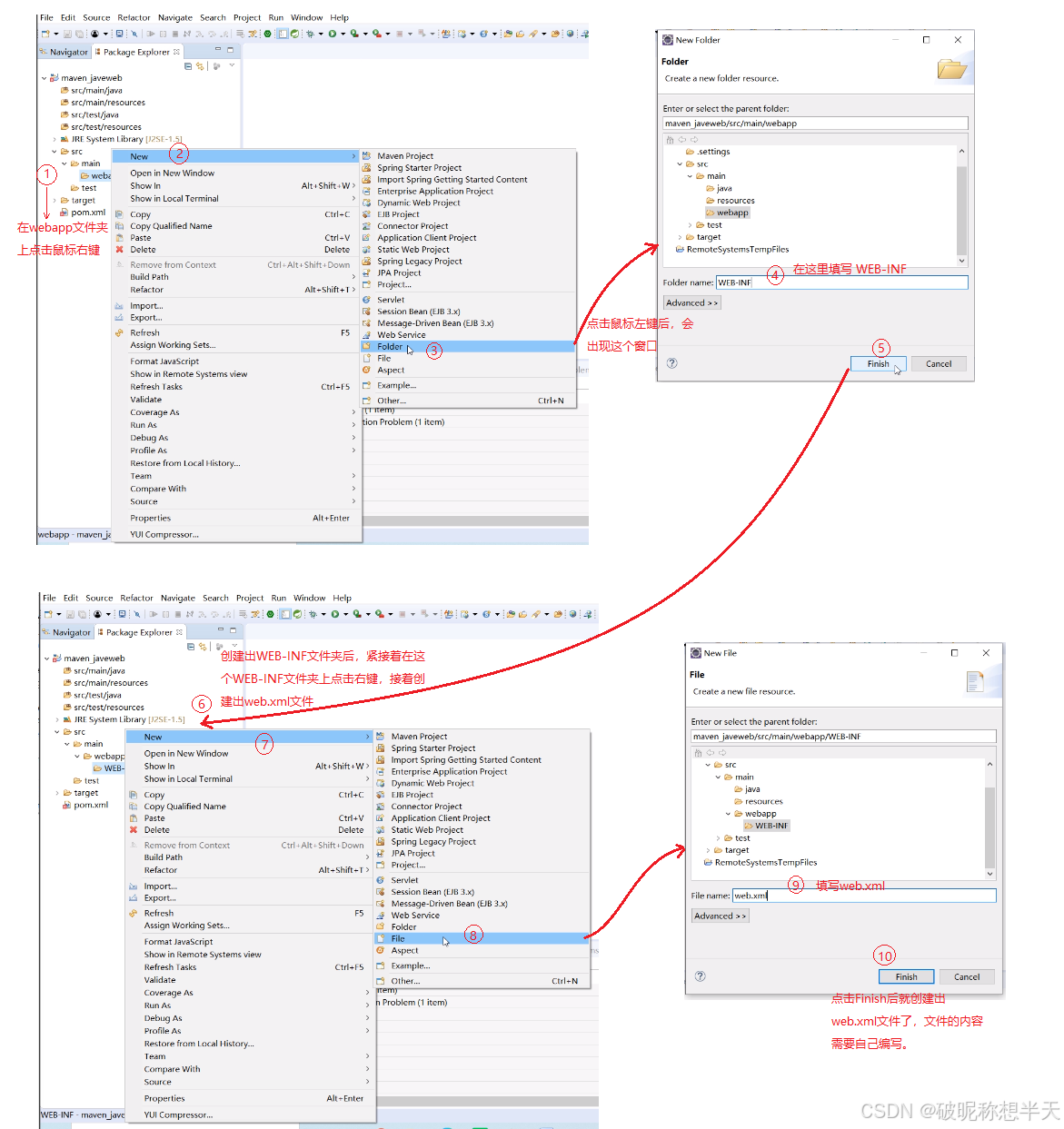 怎样使用Eclipse创建Maven的Java WEB 项目