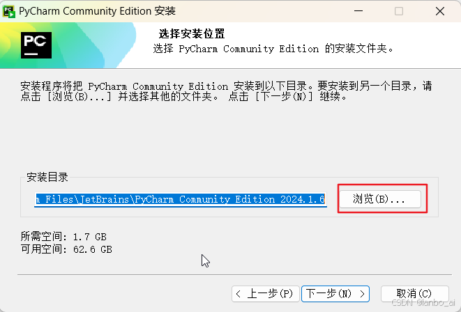 超详细的pycharm+anaconda搭建python虚拟环境