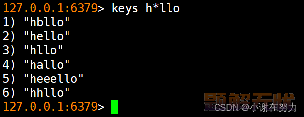 【redis】redix在Linux下的环境配置和redis的全局命令
