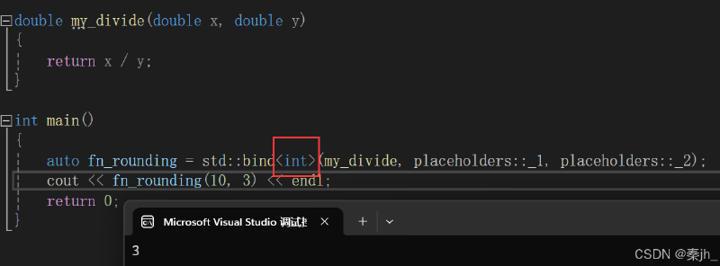 【C++】C++11(lambda、可变参数模板、包装器、线程库)