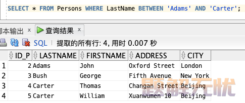 数据库SQL入门教程(非常详细)，从零基础入门到精通，看完这一篇就够了