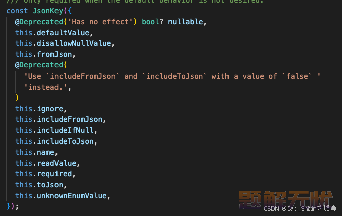 [Flutter]Json序列化json_serializable使用属性全介绍