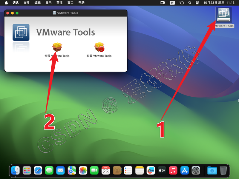 【保姆级别教程】VMware虚拟机安装Mac OS15苹果系统附带【VMware TooLS安装】【解锁虚拟机】和【Mac OS与真机共享文件夹】手把手教程