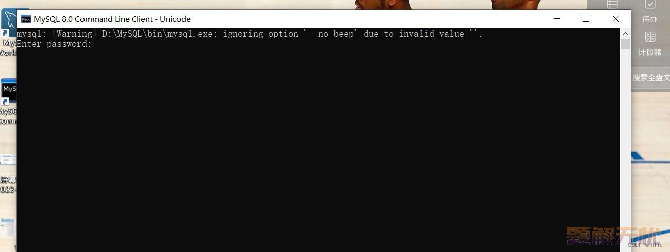 Mysql的安装配置教程（非常详细）从零基础入门到精通，看完这一篇就够了