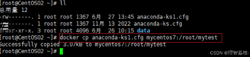 【Linux 篇】Docker 启动和停止的精准掌舵：操控指南