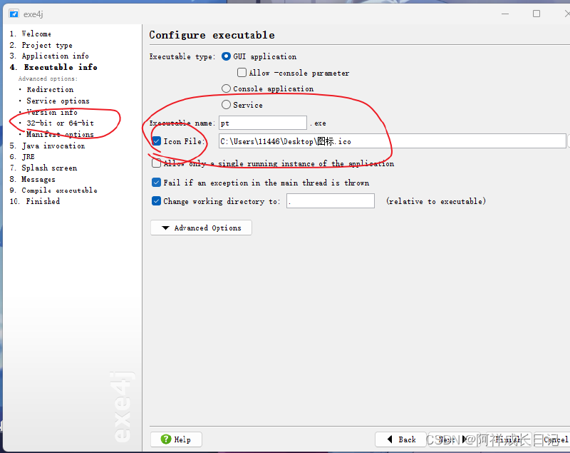 （超详细讲解）实现将idea的java程序打包成exe (新版,可以在没有java的电脑下运行，即可以发给好朋友一起玩)