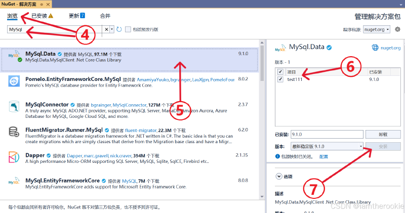 Visual Studio 2022 连接MySQL数据库，并简单实现登陆注册等功能（.NET开发）