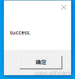 PyCharm professional 2023.1.4版本免费激活