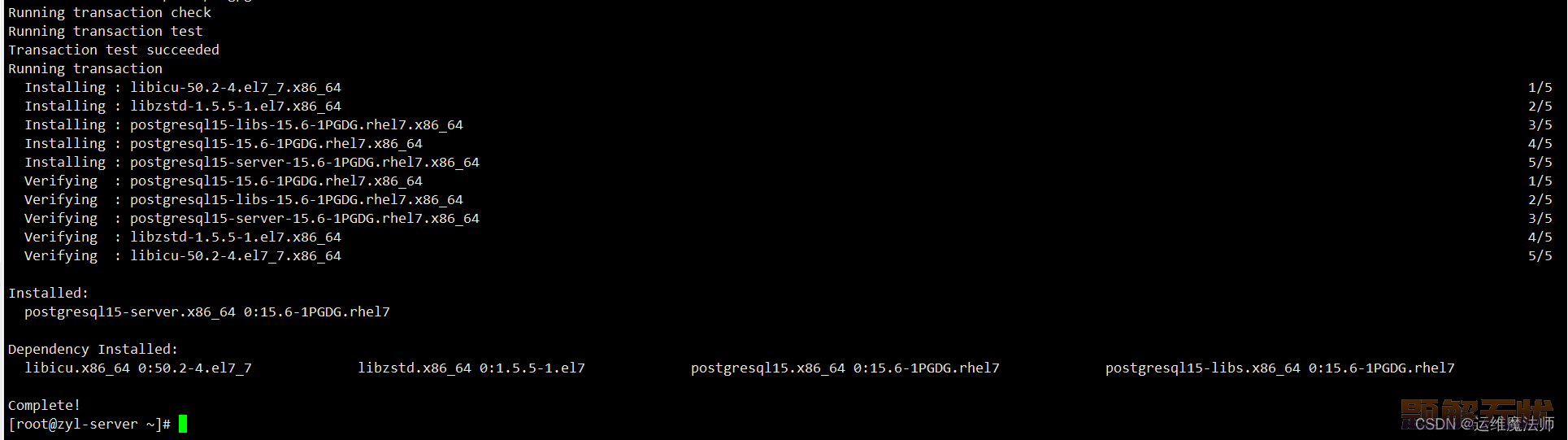 Linux 在线yum安装： PostgreSQL 15.6数据库