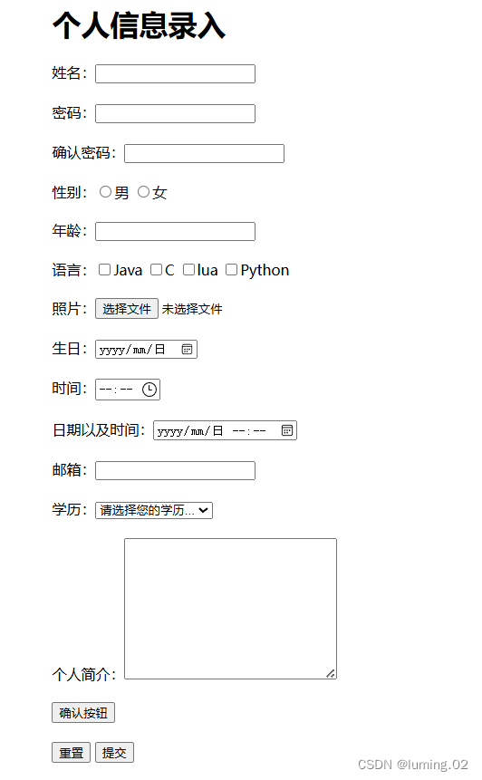 Web期末复习指南（2w字总结）