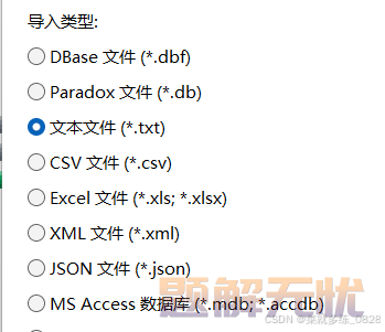 《MySQL数据库》 可视化工具的使用—/—＜3＞