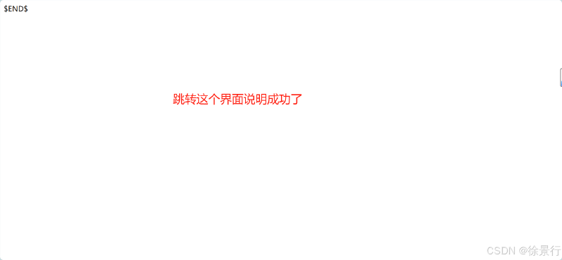 最新版IDEA新建web项目--小白也能看懂