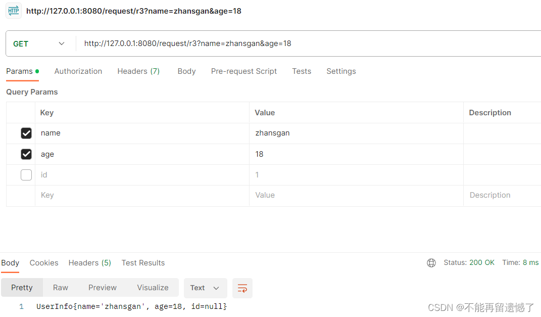 【SpringMVC】Spring Web MVC入门（一）