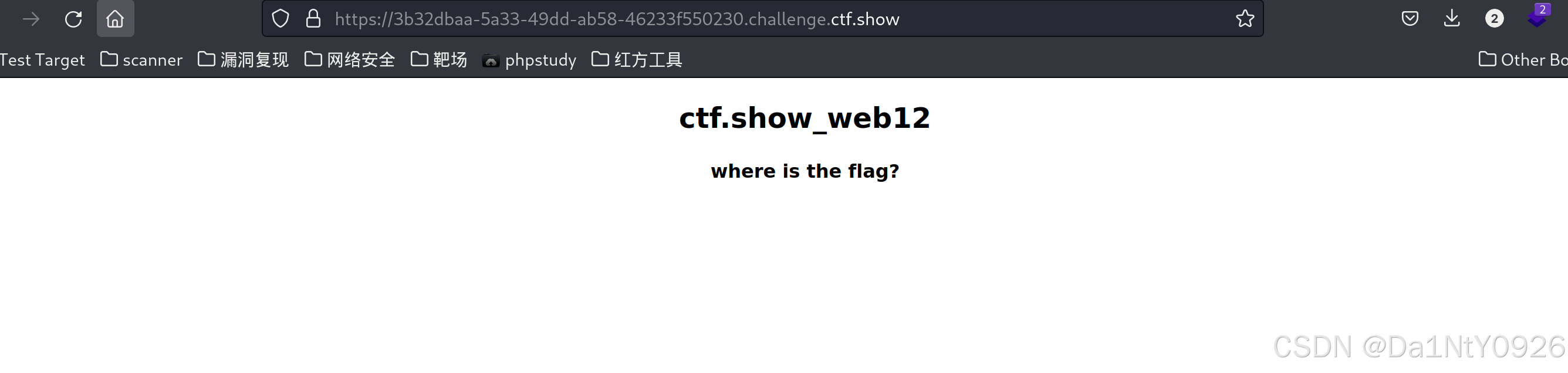 [CTF夺旗赛] CTFshow Web1-14 详细过程保姆级教程~