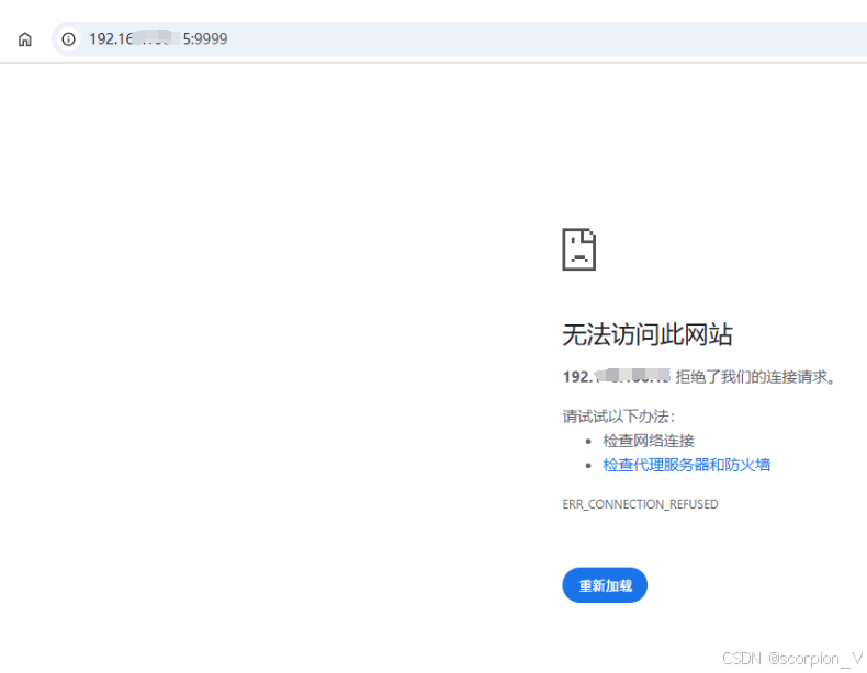前端将项目部署到服务器(Nginx)的完整步骤（超级详细、保姆级）