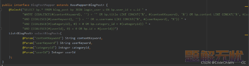 【SQL】MySQL中的字符串处理函数：concat 函数拼接字符串，COALESCE函数处理NULL字符串