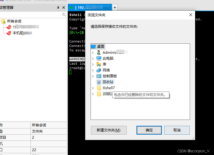 前端将项目部署到服务器(Nginx)的完整步骤（超级详细、保姆级）