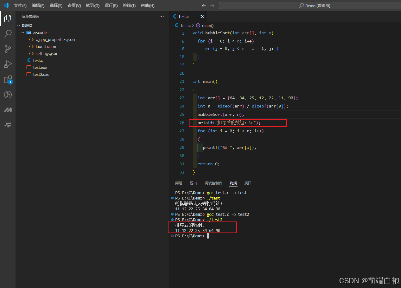 VScode运行C语言终端输出中文乱码问题解决方案