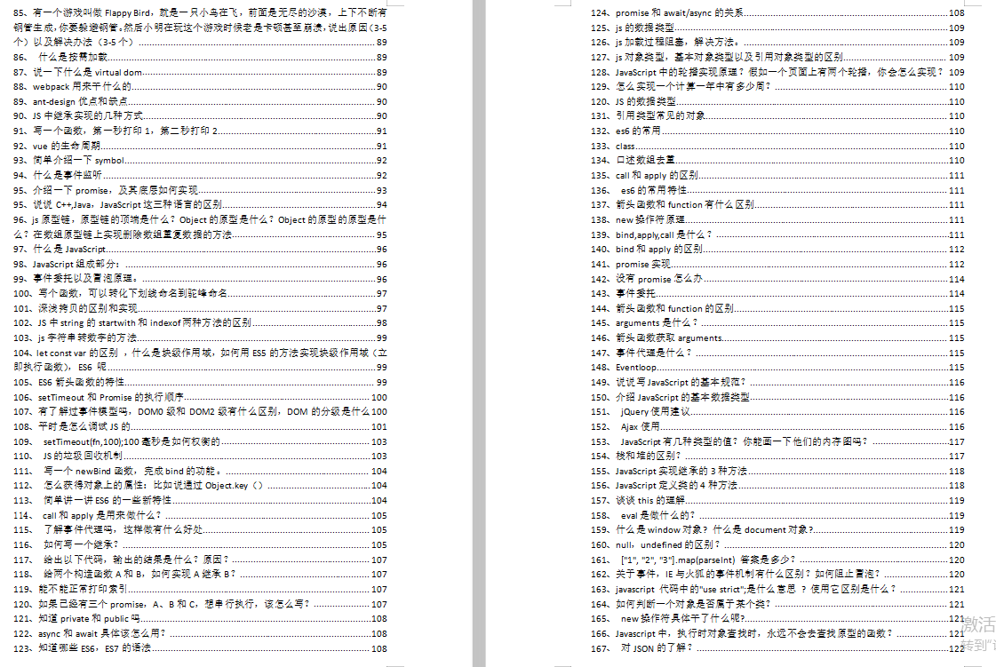 Java Web实现登录注册（超详细附代码）