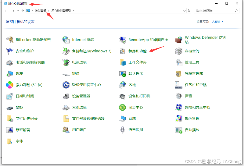 【已解决】win10系统 Docker 提示Docker Engine stopped解决全过程记录
