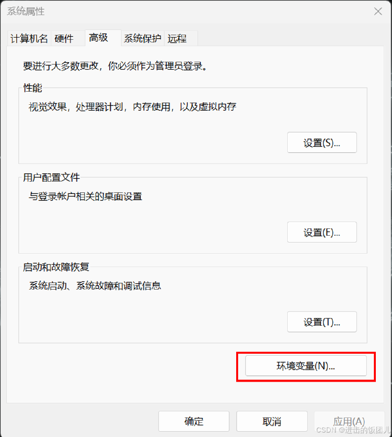 Visual Studio Code(VS Code)配置C/C++环境