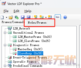 CANoe入门——3、新建LIN工程及LIN DataBase（LDF文件）的创建