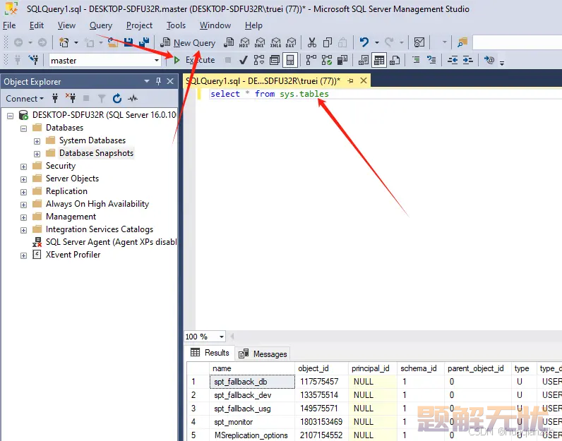 学习使用SQL Server Management Studio (SSMS)