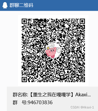 【基于Ubuntu下Yolov5的目标识别】保姆级教程 | 虚拟机安装 - Ubuntu安装 - 环境配置(Anaconda/Pytorch/Vscode/Yolov5) |全过程图文by.Akaxi