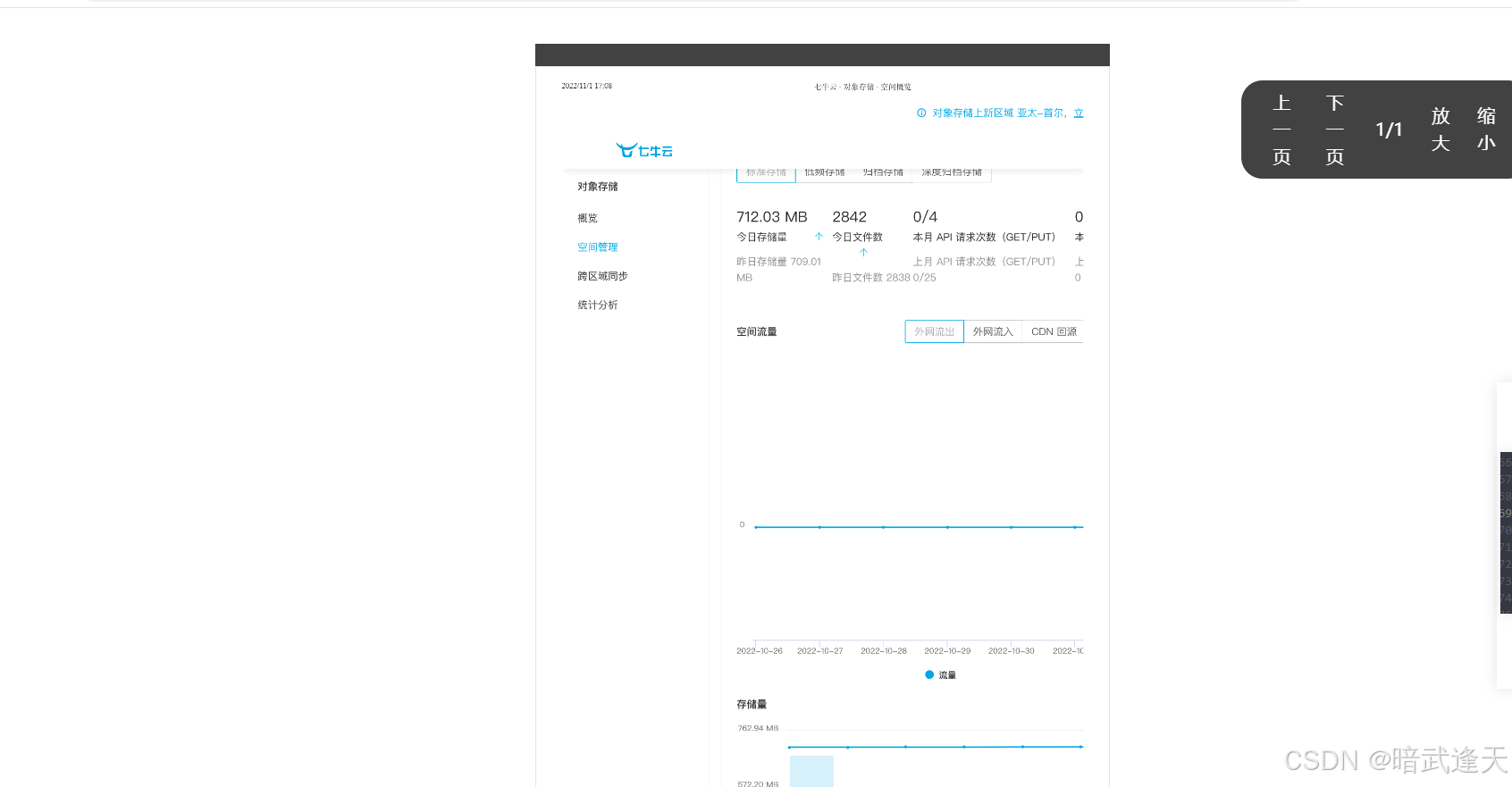 Vue3前端多种方式超简单预览PDF文件一文搞定(内附源码示例自取)