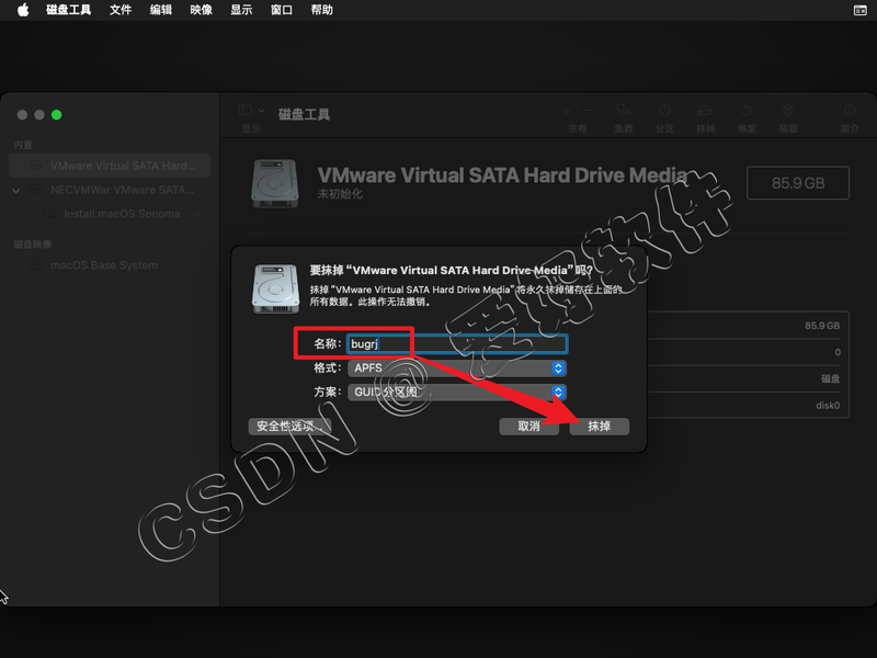 【保姆级别教程】VMware虚拟机安装Mac OS15苹果系统附带【VMware TooLS安装】【解锁虚拟机】和【Mac OS与真机共享文件夹】手把手教程
