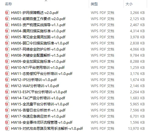 八大web目录扫描工具（附下载链接）黑客技术必看的超强工具