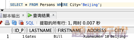数据库SQL入门教程(非常详细)，从零基础入门到精通，看完这一篇就够了