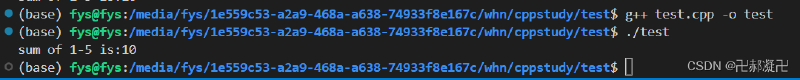 vscode+ssh远程开发环境搭建