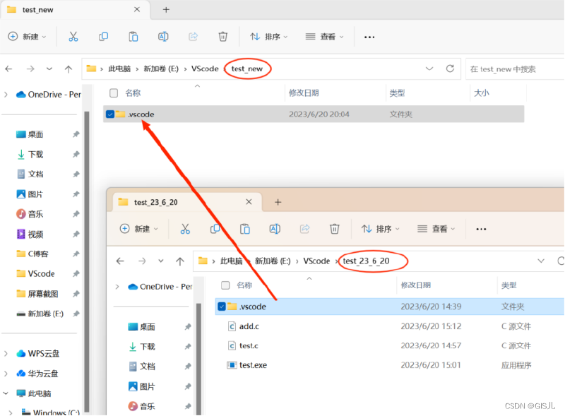 VScode使用教程（菜鸟版）