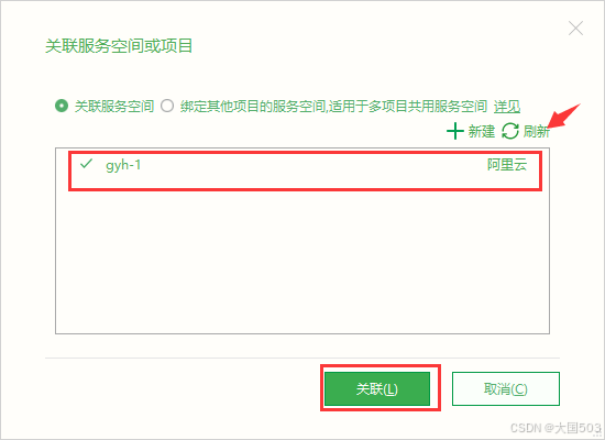 uniapp手机号一键登录保姆级教程（包含前端和后端）