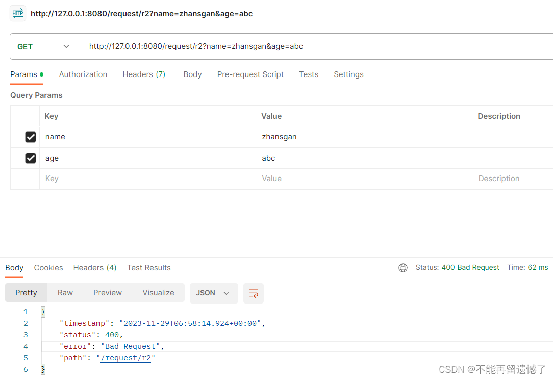 【SpringMVC】Spring Web MVC入门（一）