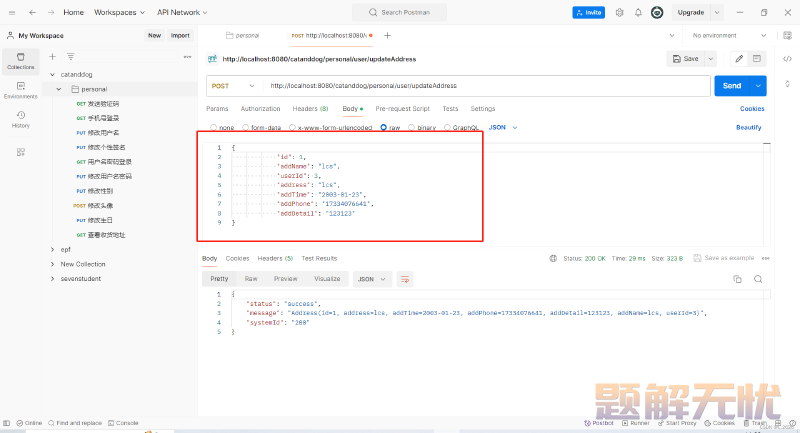 JSON parse error: Cannot deserialize value of type `java.lang.String` from Object value (token `Json
