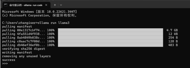 Ollama + WebUI本地化部署大模型
