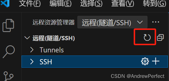 vscode通过ssh连接服务器实现免密登录+删除（吐血总结）
