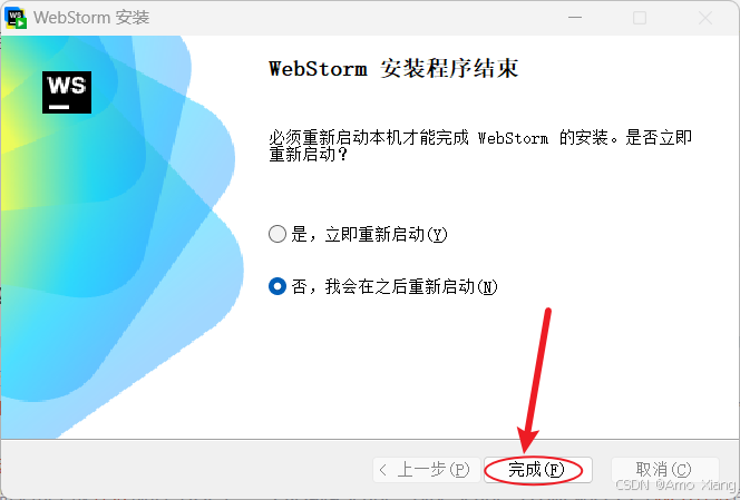 2024最新WebStorm常用的小技巧汇总，Web开发上路必备