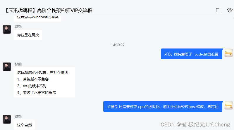 【已解决】win10系统 Docker 提示Docker Engine stopped解决全过程记录